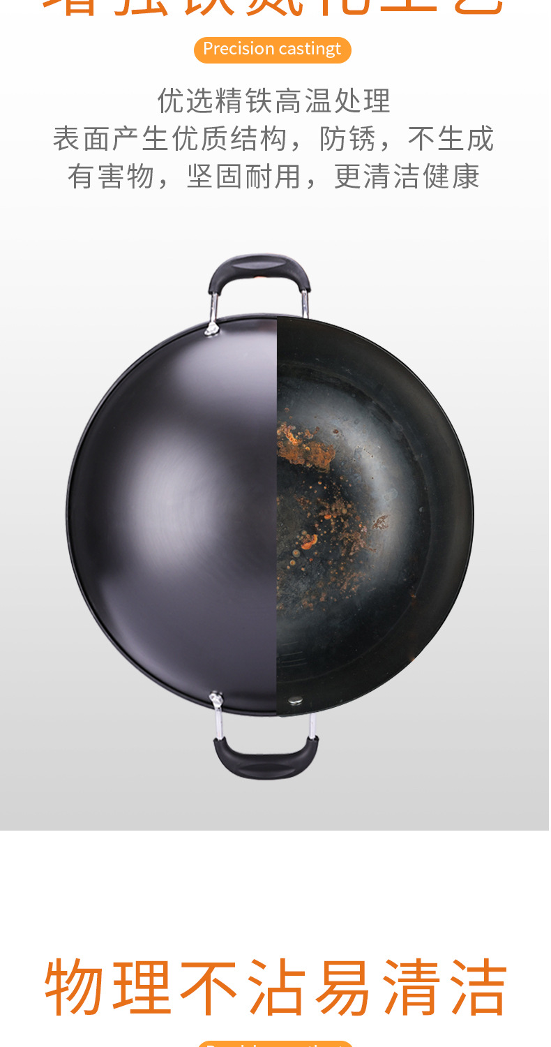 Factory wholesale honeycomb genuine stainless steel wok, household iron wok, double-ear thickened round bottom wok, uncoated physical non-stick wok pic 17