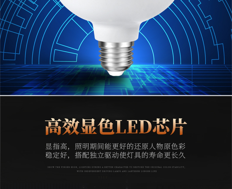 led灯泡家用超亮白光防水防潮防尘工厂仓库大功率球泡灯源头厂家详情12