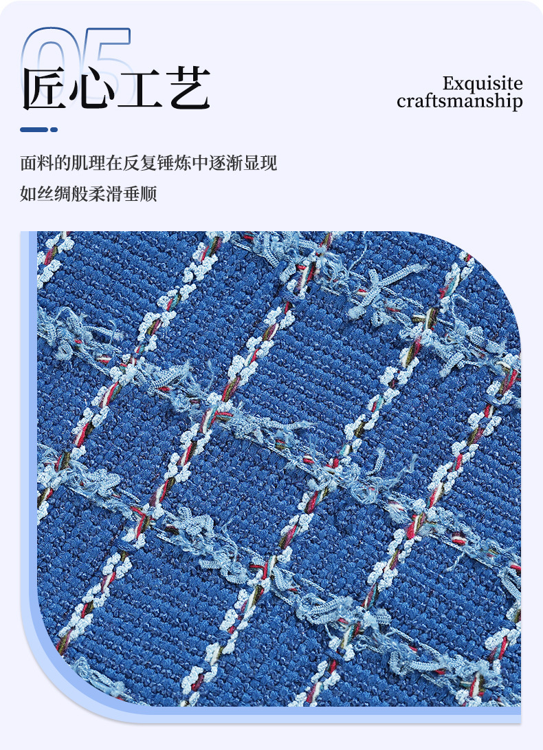Mokas blue fragrance fabric with coarse-spun patterns pic 9