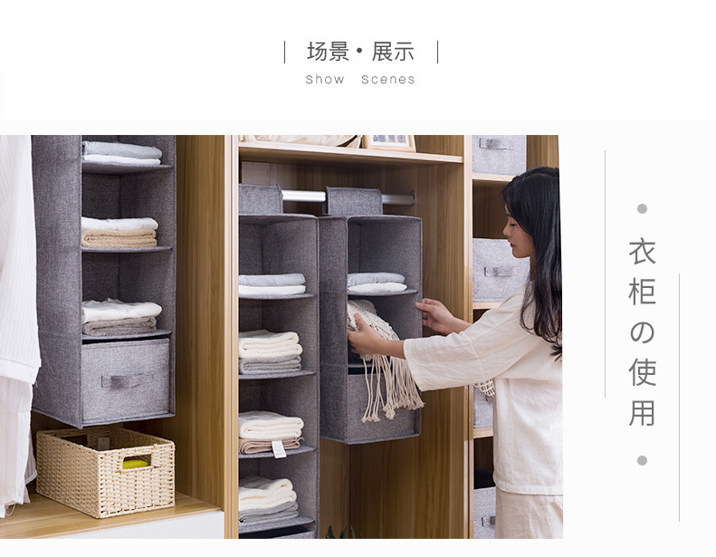 衣柜收纳挂袋棉麻家用衣物立式整理多层抽屉内衣衣服收纳袋多功能详情12