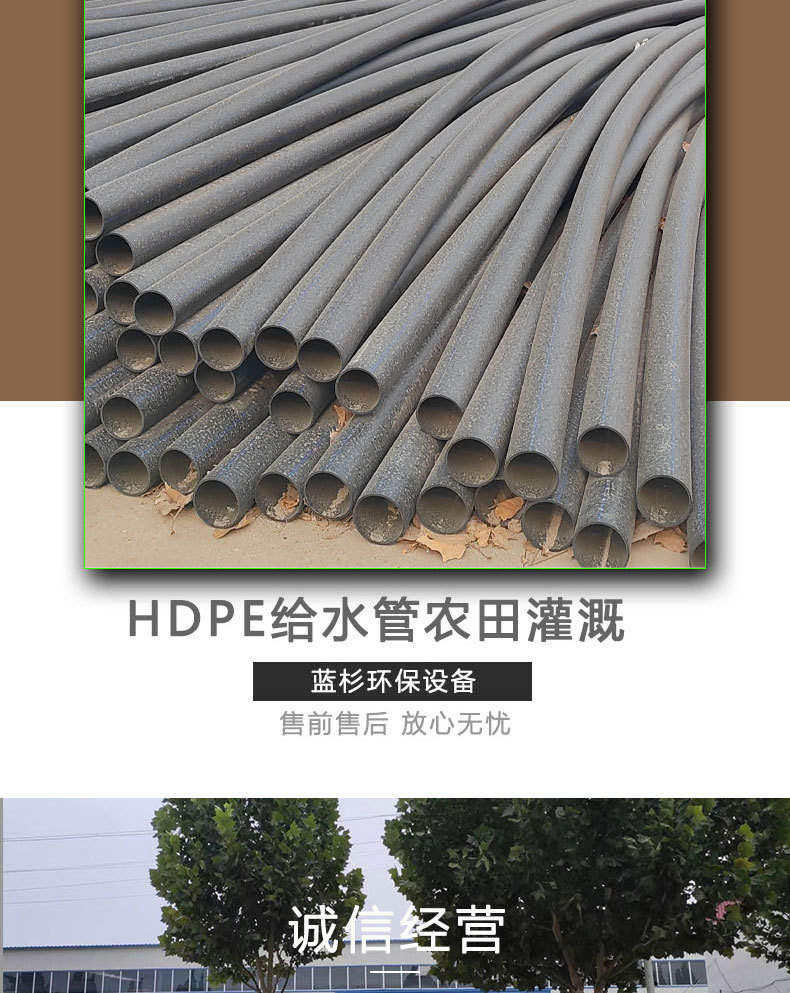 PE给水管HDPE自来水管2寸管全新料pe灌溉盘管黑色1.0/ 1.25Mpa现详情2