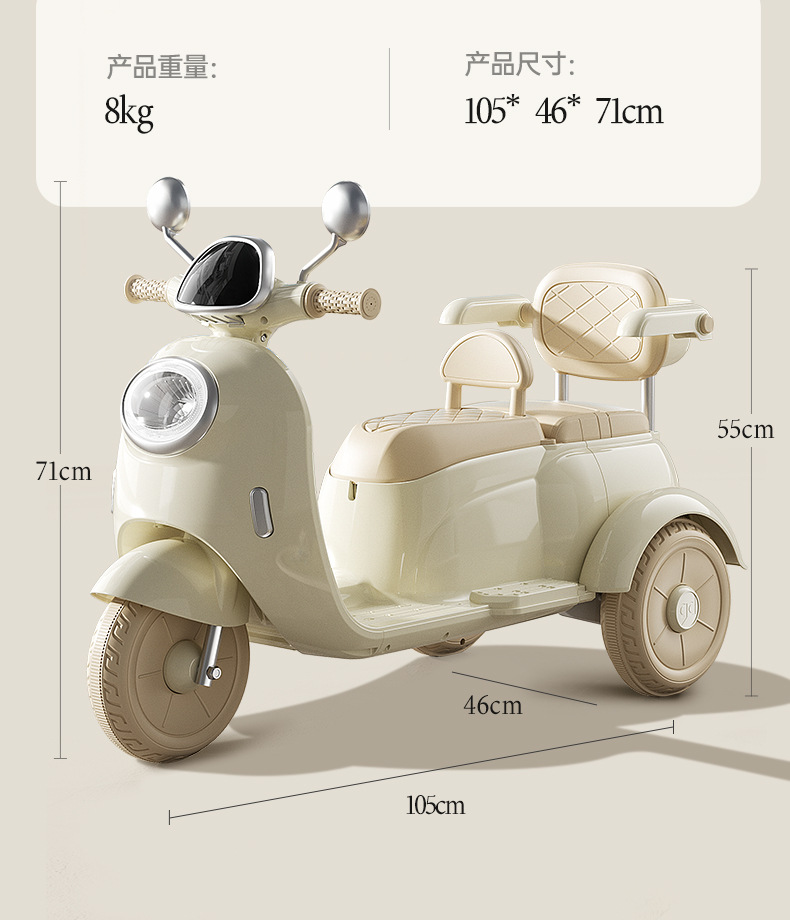 儿童电动车摩托车三轮男女电瓶车宝宝小孩可坐遥控周岁礼物玩具车详情30