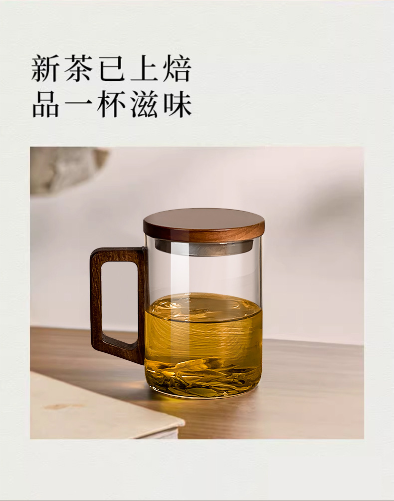 高档玻璃杯办公室个人专用耐高温茶水分离绿茶杯月牙过滤泡茶水杯详情4