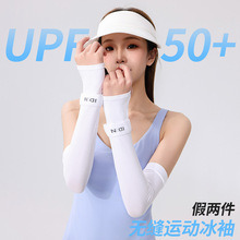 欧若风防晒口罩冰丝女护眼角锦纶透气防紫外线夏季遮阳脸罩面罩详情4