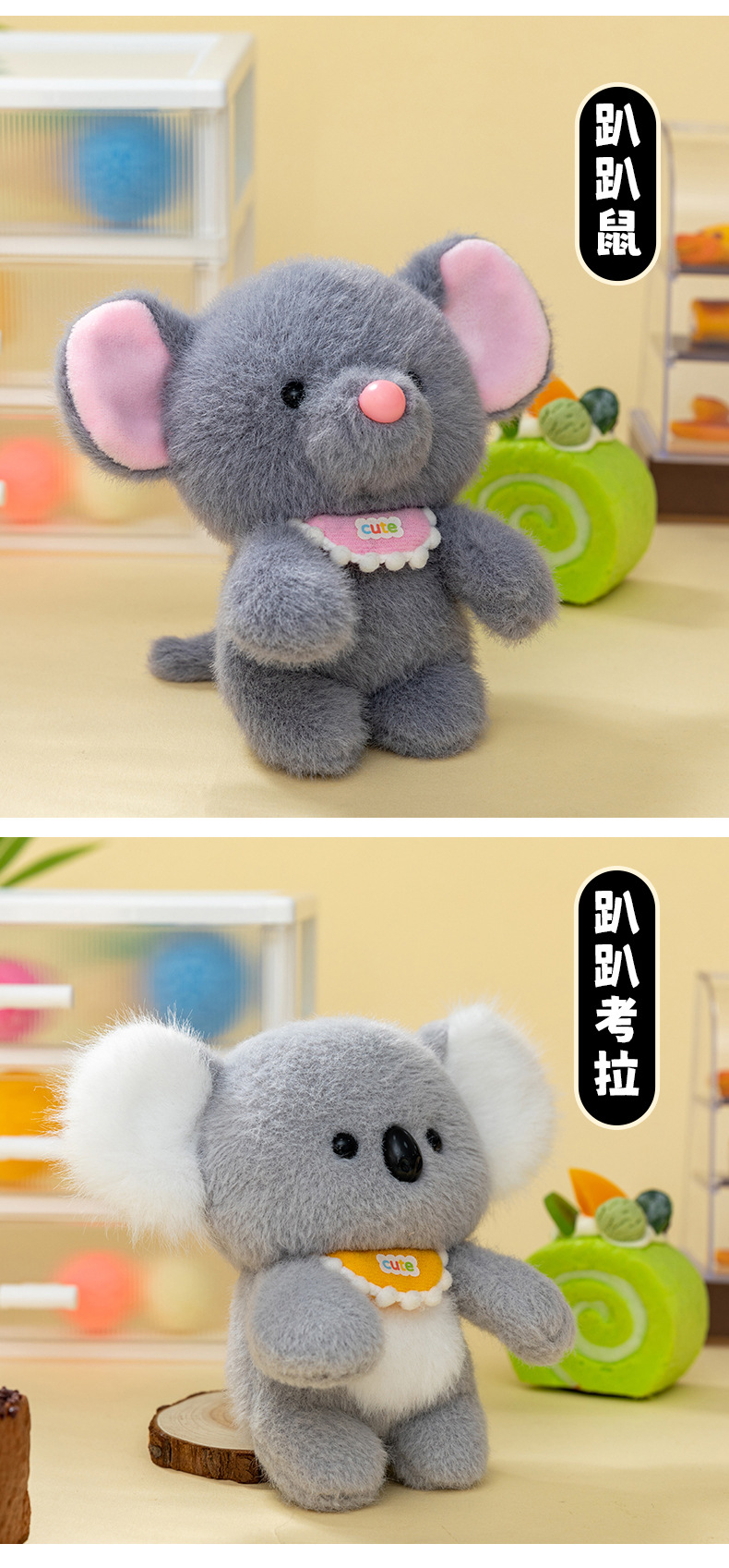 抖音网红热销款青蛙桌陪搭子玩偶毛绒玩具考拉公仔结婚抛洒礼物详情5