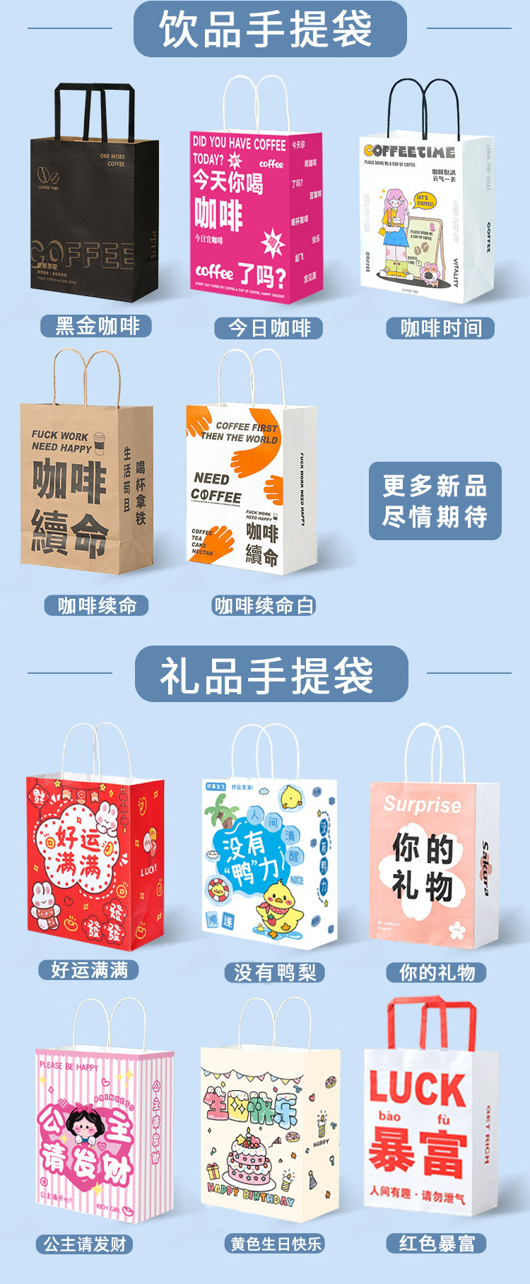 Customized kraft paper bags, gift bags, handbags, baking, coffee, wedding, Halloween, Christmas, and foreign trade takeout packaging bags pic 4