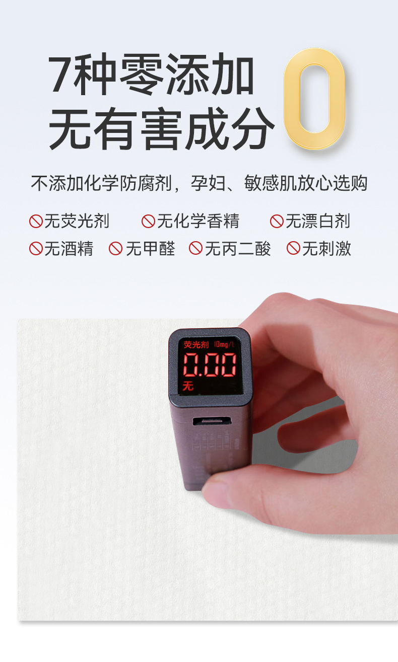 湿巾婴儿餐厅专用孕婴幼儿批发湿纸巾小包居家家用酒店工厂超划算详情12