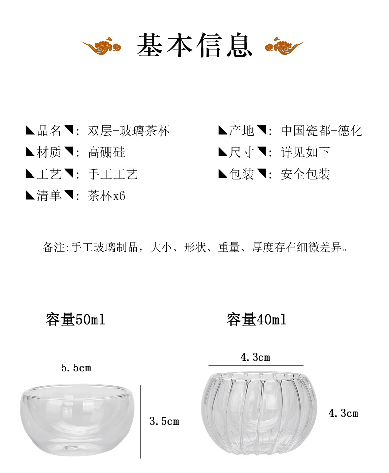 Pumpkin tea-tasting cup, heat-resistant glass tea cup set, home and office transparent tea brewing cup, double-layer heat-insulating water cup pic 2