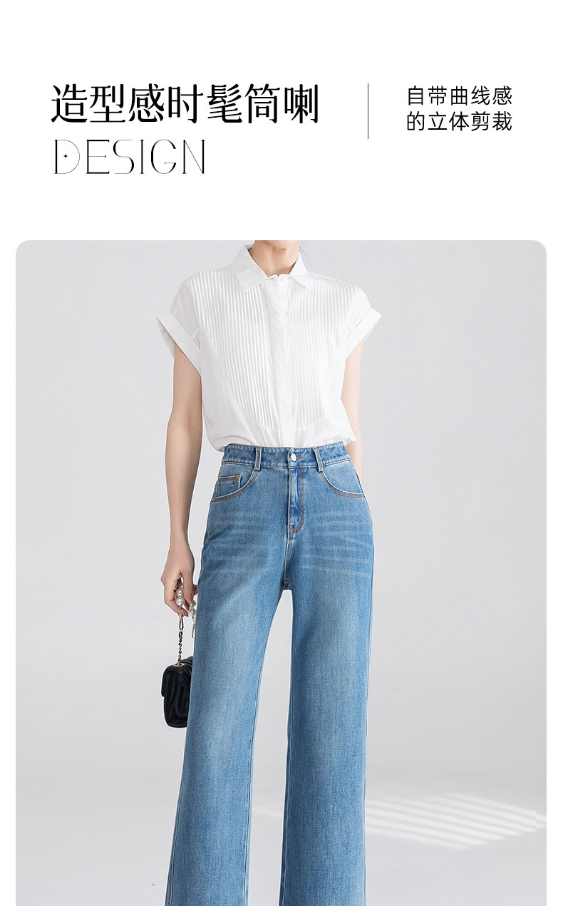 2025新款女式高腰微喇牛仔裤 不贴腿四面弹力显瘦直筒裤 小个子适合穿着的微喇裤详情3