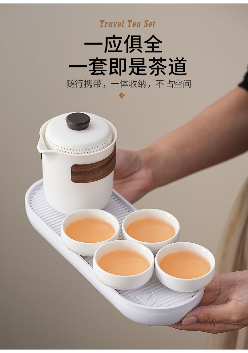 新款简约粗陶旅行茶具出差商务功夫茶具车载快客杯礼物定制logo详情31