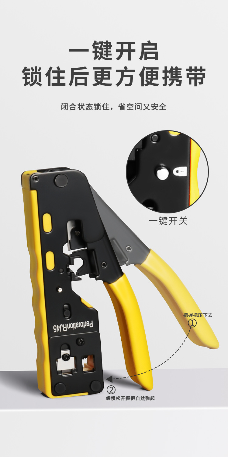 Professional Category 7 network cable pliers, Super 5, Category 6 universal, 8P crystal head, crimping and stripping integrated pic 5