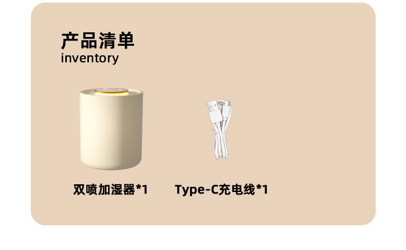 USB加湿器办公室桌面小型家用卧室宿舍可爱学生空气迷你双头喷雾详情19