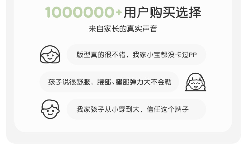 【集合】儿童40支内裤男童儿童四角裤头纯棉内裤宝宝中小童不夹pp详情14