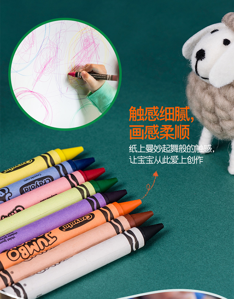 Crayola绘儿乐8色16色可水洗彩色大蜡笔油画棒工具儿童水溶性幼儿详情2