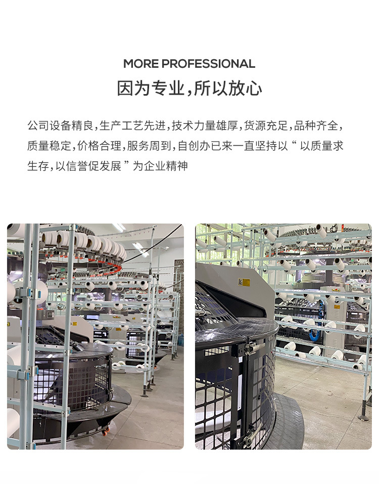 锦氨长丝双面布莱卡布高弹双面布冰袖泳装运动文胸针织瑜伽面料详情14