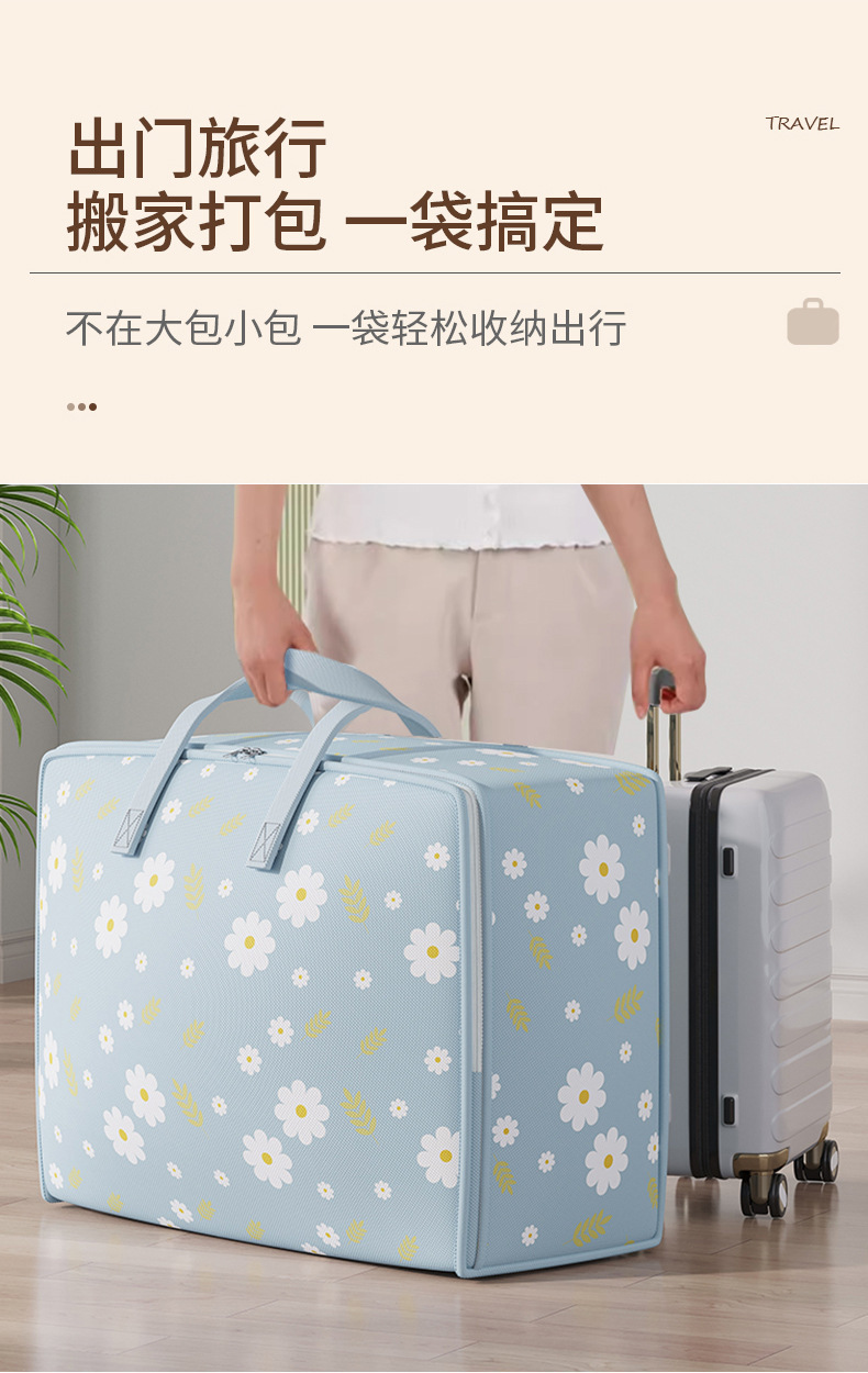 Moving, packing, hand-held bags, quilts, storage bags, clothes, cotton quilts, moisture-proof and dust-proof storage bags, baskets, boxes - a great tool pic 5