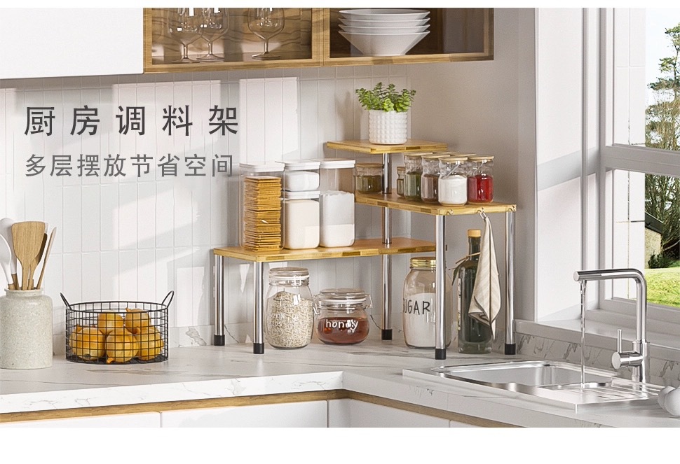 厨房调味品置物架可旋转免打孔可调节多层调料瓶罐收纳架子橱柜详情5