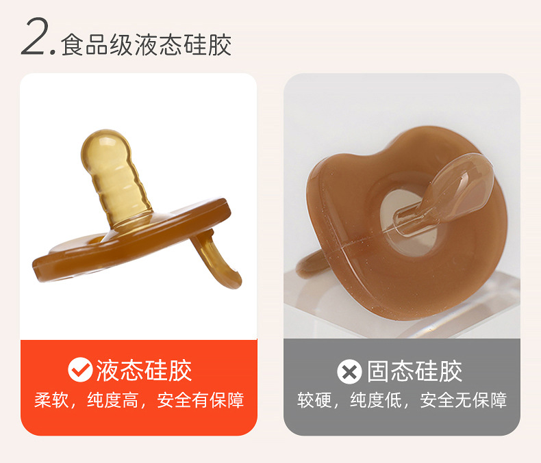 跨境安抚奶嘴日夜款超软仿母乳玩嘴硅胶圆扁头断奶安睡型玩嘴2只盒装详情11