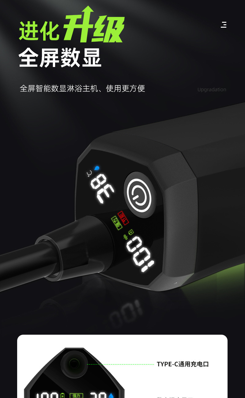 Cross-border set outdoor shower, bathing wonder, camping, construction site, dormitory, electric shower head, electric shower pic 3