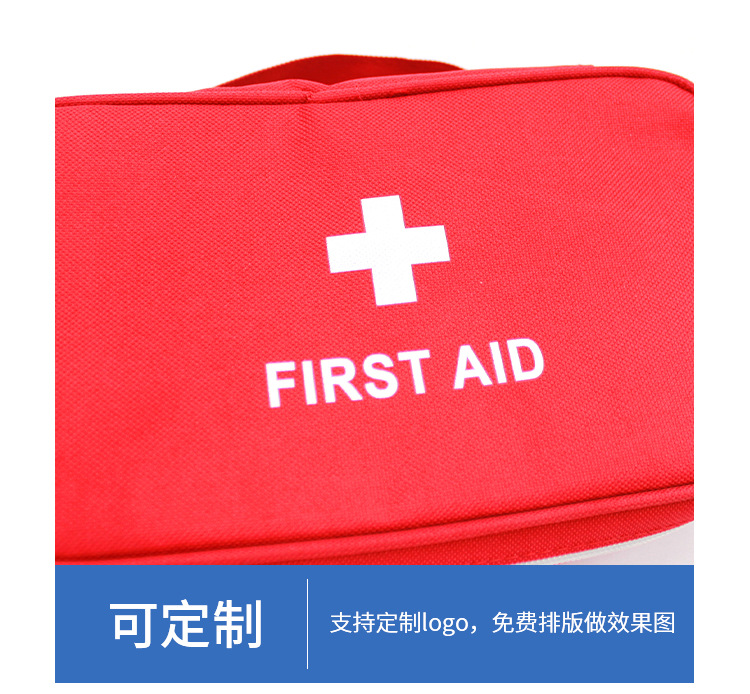 Family outdoor car first aid kit, portable emergency first aid set, storage bag, rescue medical supplies handbag pic 3