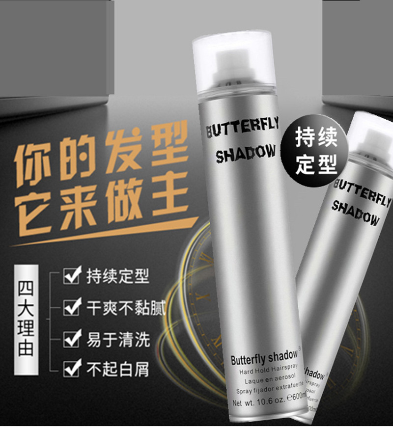 Butterfly Clear Shadow Hair Gel, a fragrant type for both men and women, offers long-lasting and fluffy styling. The dry gel is extremely hard and powerful, providing a strong styling spray for hair replacement pic 13
