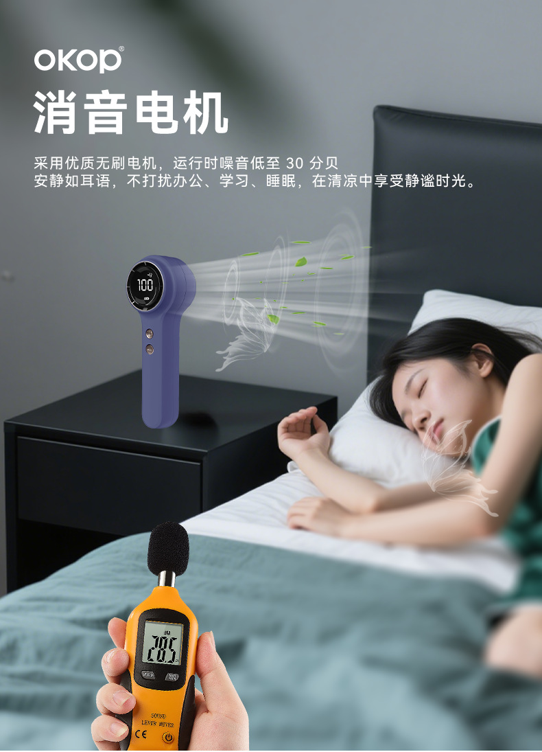 F09数显便携手持高速小风扇跨境桌面随身携带外出持久续航静音详情6
