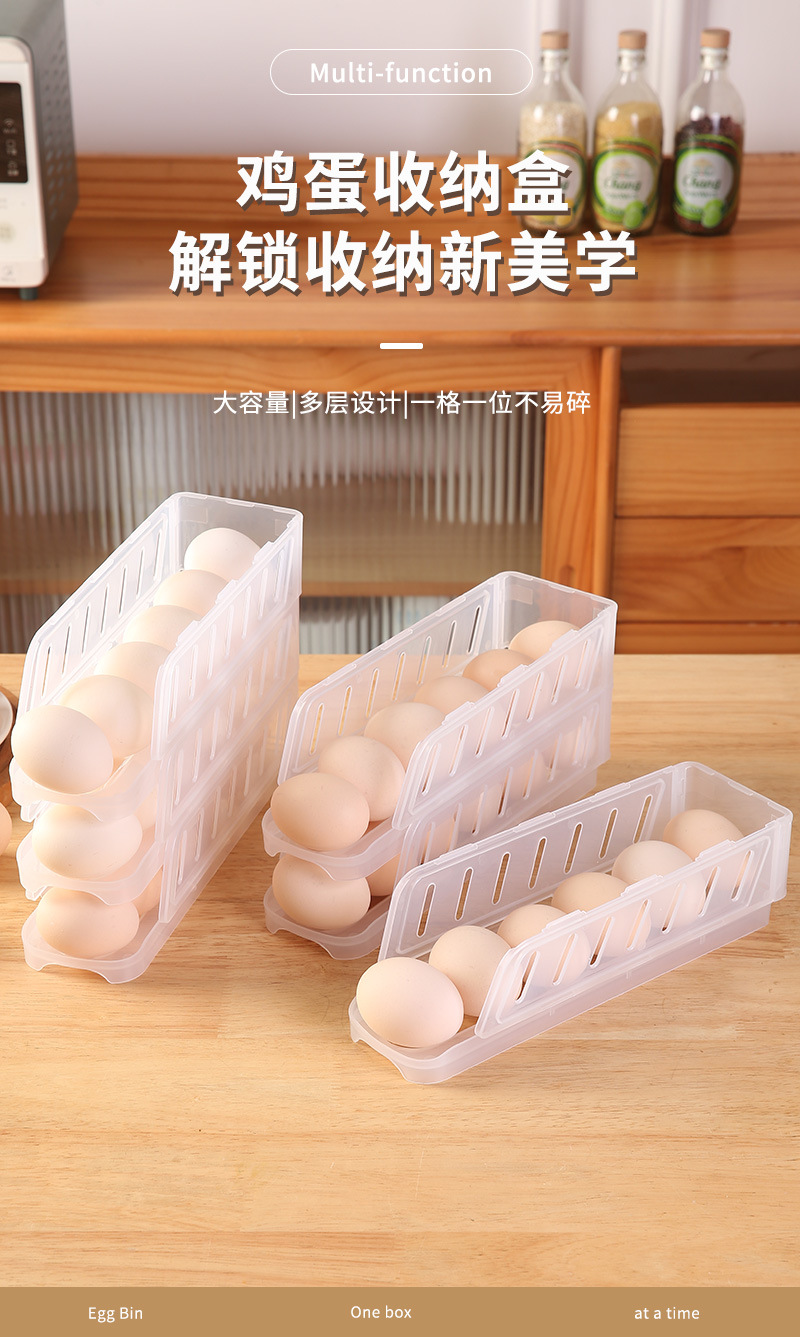 Cross-border refrigerator, egg storage box, egg roller, kitchen, food storage basket, household, foldable, home pic 2