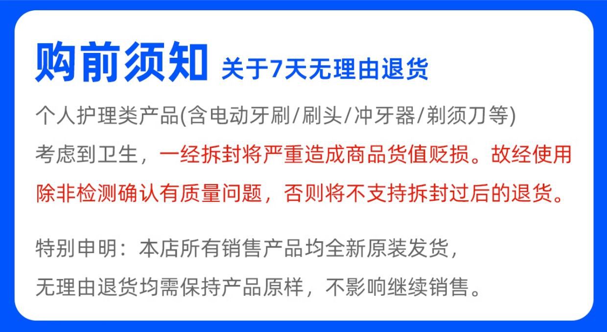 飞科理发器电推剪充电式成人婴儿童剃发电动头发剃头刀家用FC5908详情2