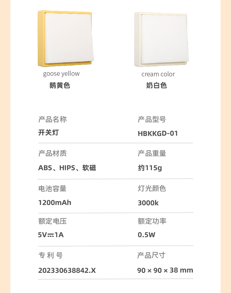 Rocker switch night light, USB charging, stepless dimming, desktop eye-protecting desk lamp, magnetic bedside timer in the bedroom pic 17