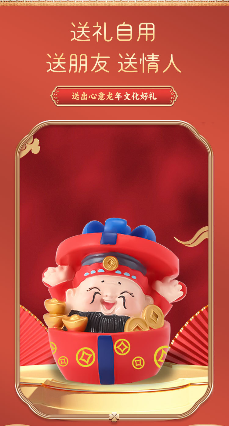 In the Spring Festival of the Year of the Dragon, five blessings arrive, bringing wealth and good luck. Creative car car ornaments, small desktop ornaments, resin handicrafts pic 7