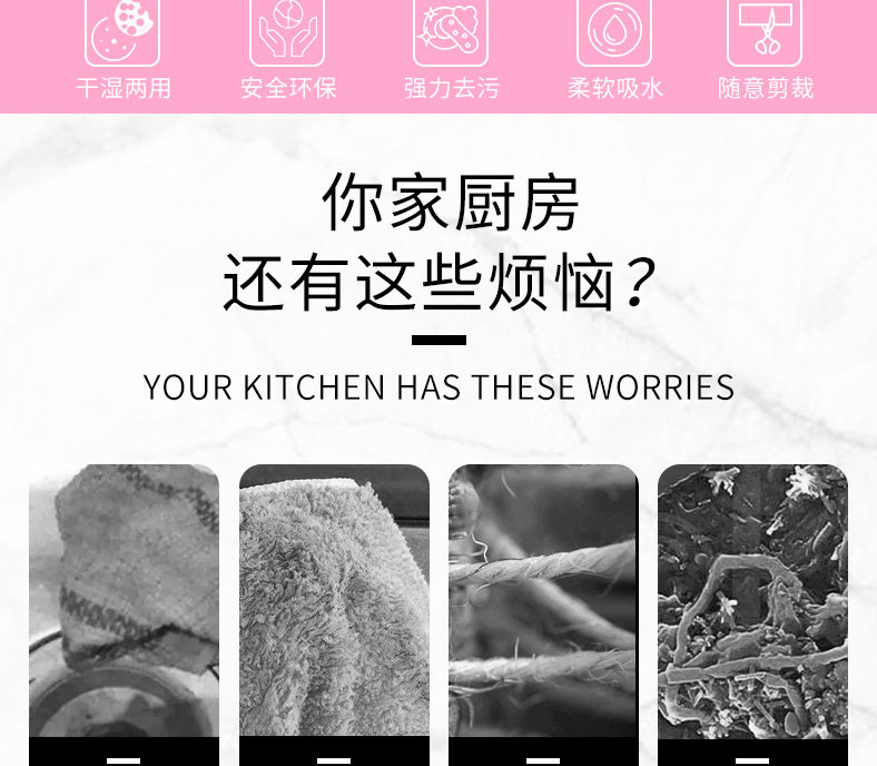 一件代发椰壳抹布不沾油洗碗布巾厨房超厚吸水抹布去污清洁抹布加详情2