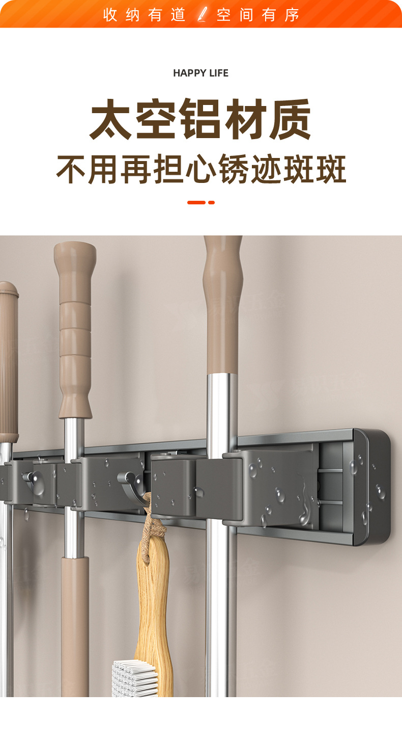 厂家供应壁挂夹挂钩免打孔拖把夹扫把架神器卫生间卡扣厨房置物架详情11