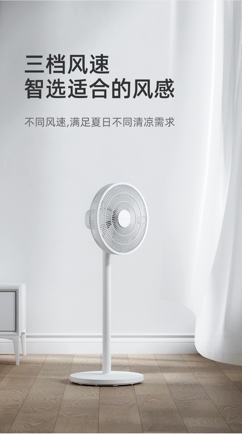 长虹家用电风扇10寸台地两用多档遥控定时8m远距送风扇摇头落地扇详情6