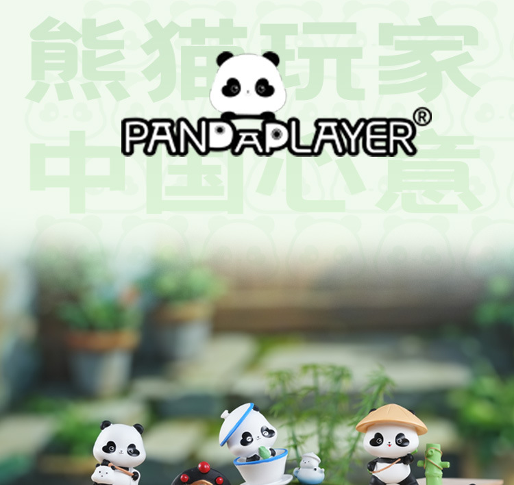熊猫玩家摆件盲盒公仔微景观卡通竹子手办桌面装饰品配件小摆件详情3