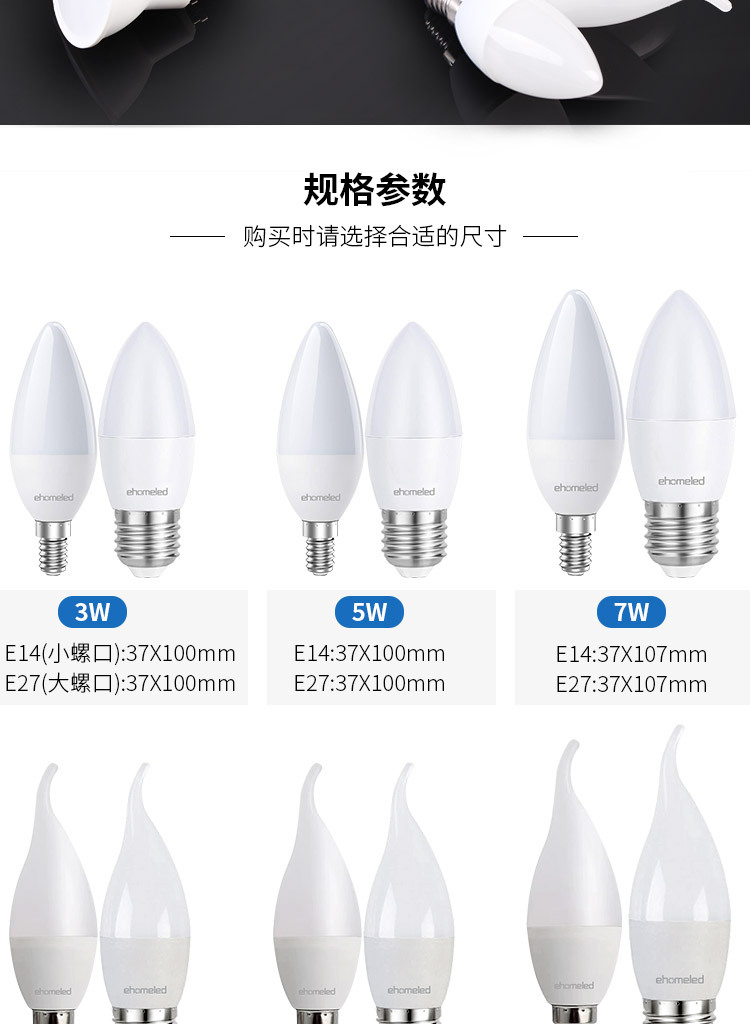 Cross-border exclusive E14 screw-top LED candle bulb, C37 pointed bubble tail warm white crystal chandelier, energy-saving pic 2