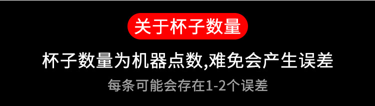 一次性杯子塑料杯1000只装透明商用茶杯整箱家用大号加厚小号水杯详情4