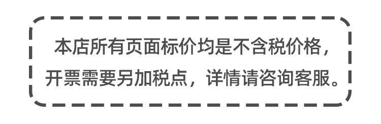 税点图片