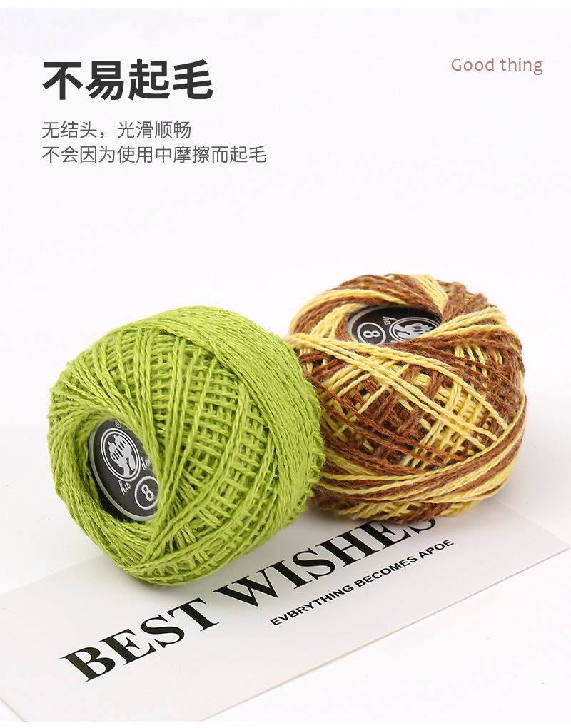 彩色人造丝十字绣线手工编织线刺绣线埃及长绒纯棉蕾丝线鞠球绣线详情9