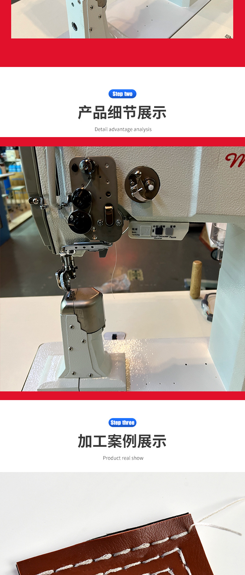 电脑810同步车工业缝纫机 直驱电脑同步车 自动缝皮革箱包袋坐垫详情4