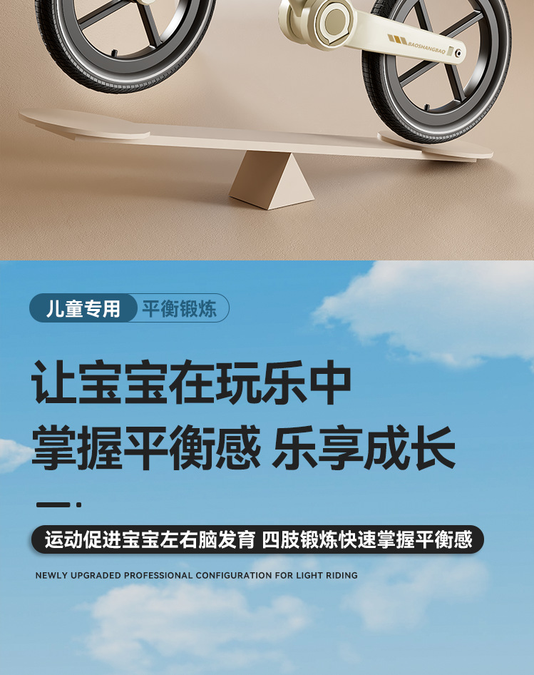 平衡车2岁入门带脚踏自行车1-3-6岁儿童两轮折叠滑步溜溜车玩具车详情7