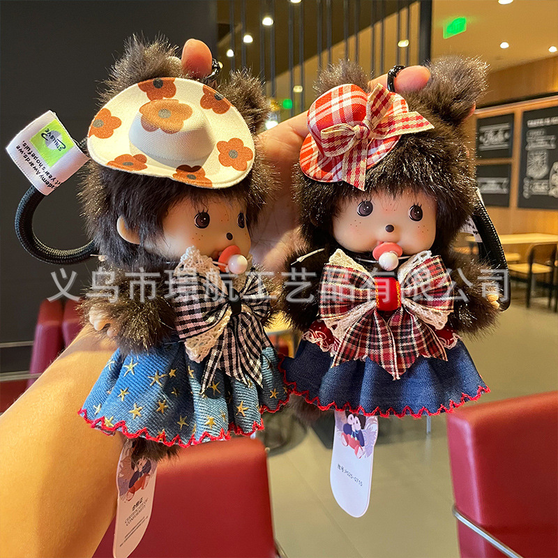 正版蒙奇奇15cm毛绒公仔玩偶挂件配饰可爱娃娃礼物钥匙扣包包挂件详情8