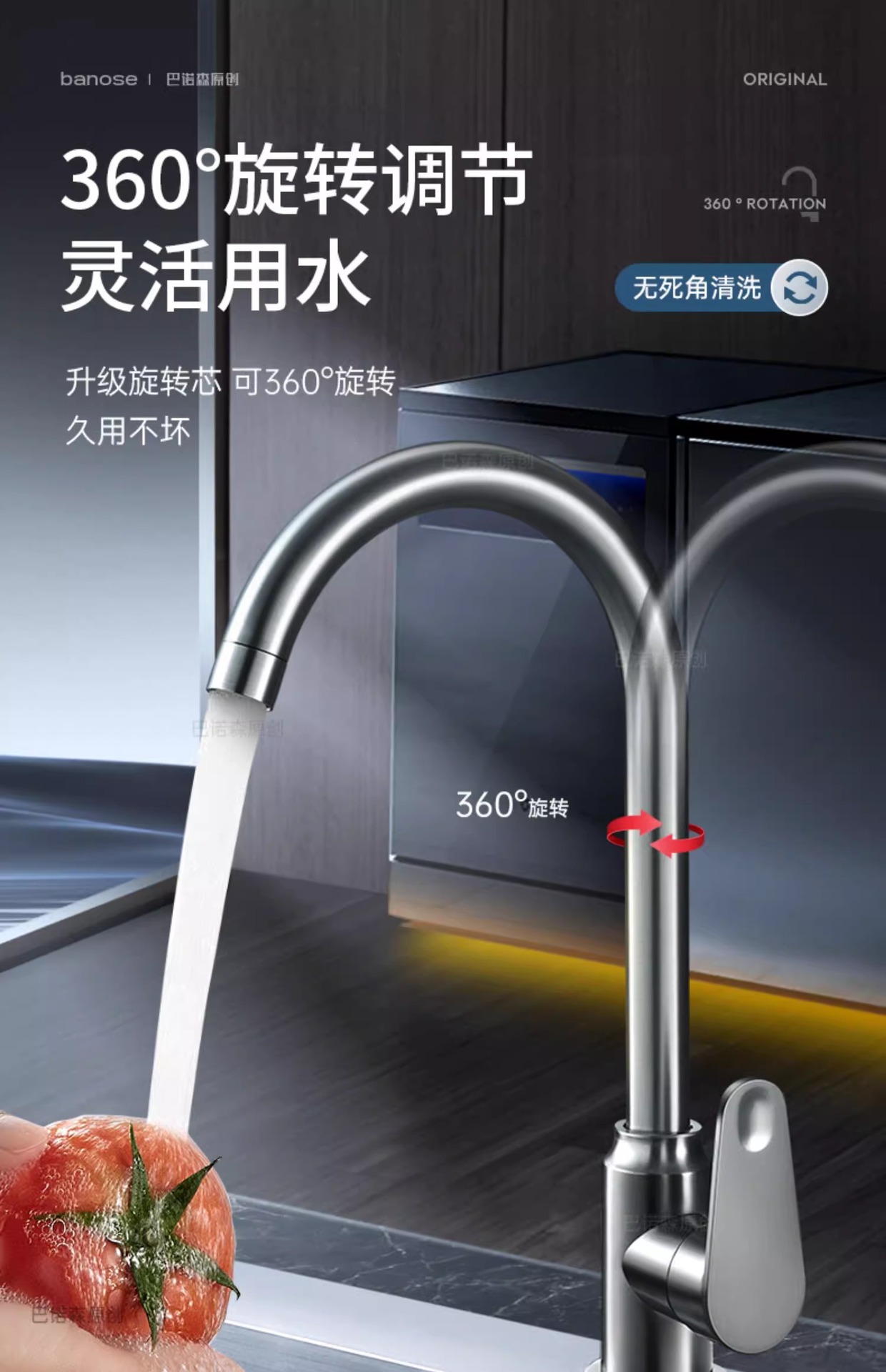 厨房专用防溅水龙头冷热二合一两用洗菜盆水池洗碗池水槽龙头旋转详情18