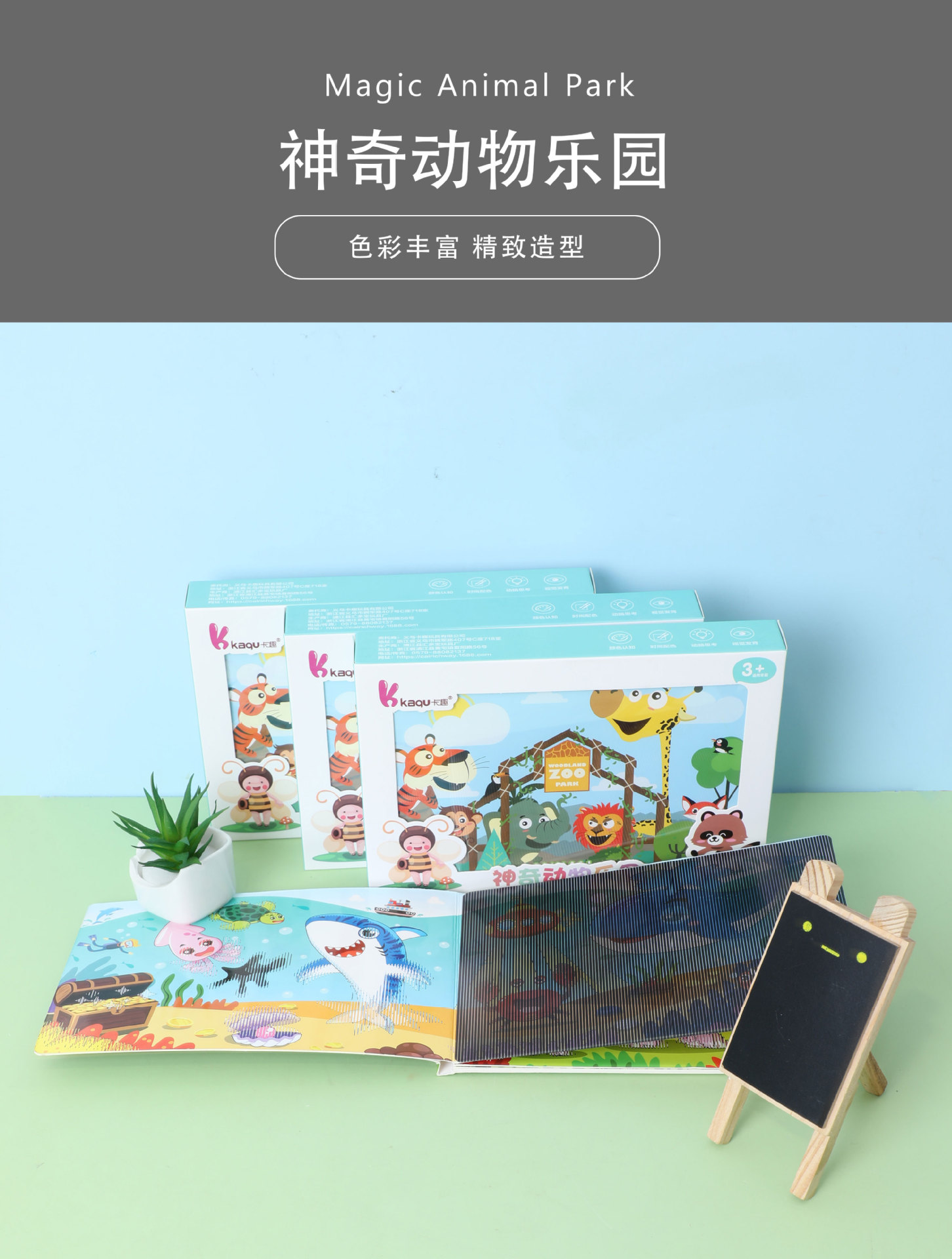 彩色儿童绘本套装 全彩插图启蒙早教益智故事书详情1