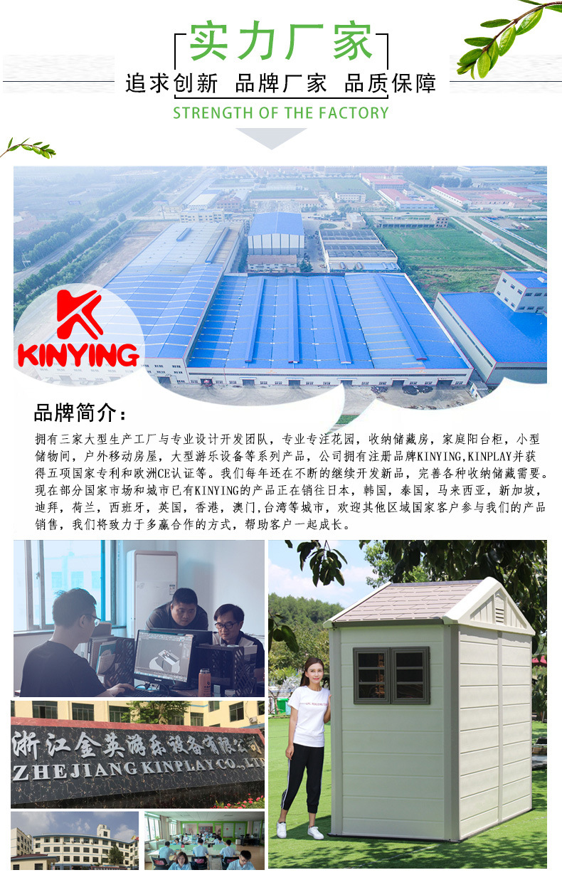 户外工具房花园庭院室外储物收纳楼顶简易组装可移动房子住人家用详情15