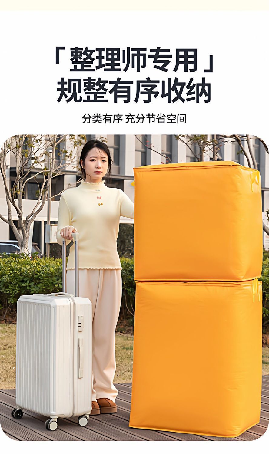 A dedicated tool for large-capacity moving and packing, including student dormitory quilts, clothes, luggage sorting, express delivery, and woven snake skin bags pic 6