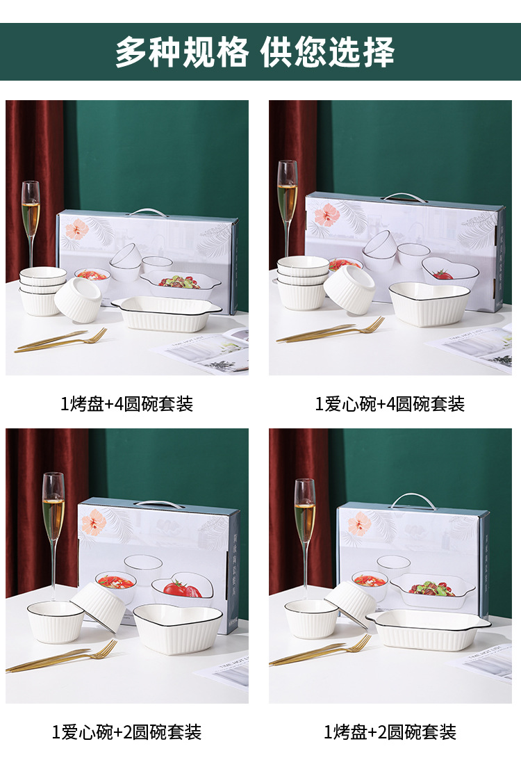厂家直销北欧简约碗盘套装家用 釉下彩黑线竖纹餐具简约网购套装详情5