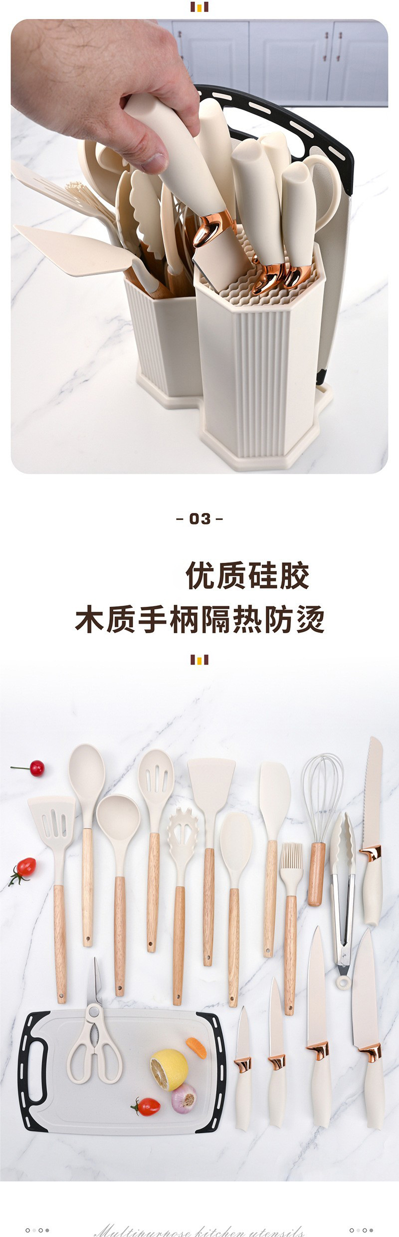 硅胶厨具19件套 木柄铲勺烹饪勺铲 刀具组合套装 厨房不锈钢套刀 带收纳桶现货 高品质耐用实用详情4