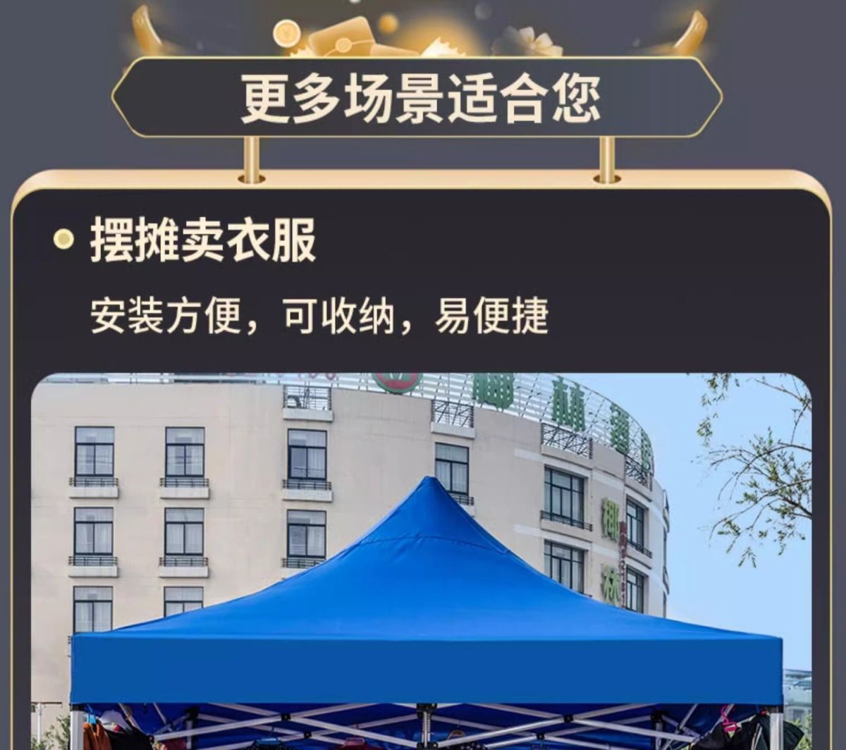Street stall umbrellas, ground push umbrellas, four-corner tents, folding street stall sunshades, all-weather umbrellas, large night market street stall umbrellas pic 19