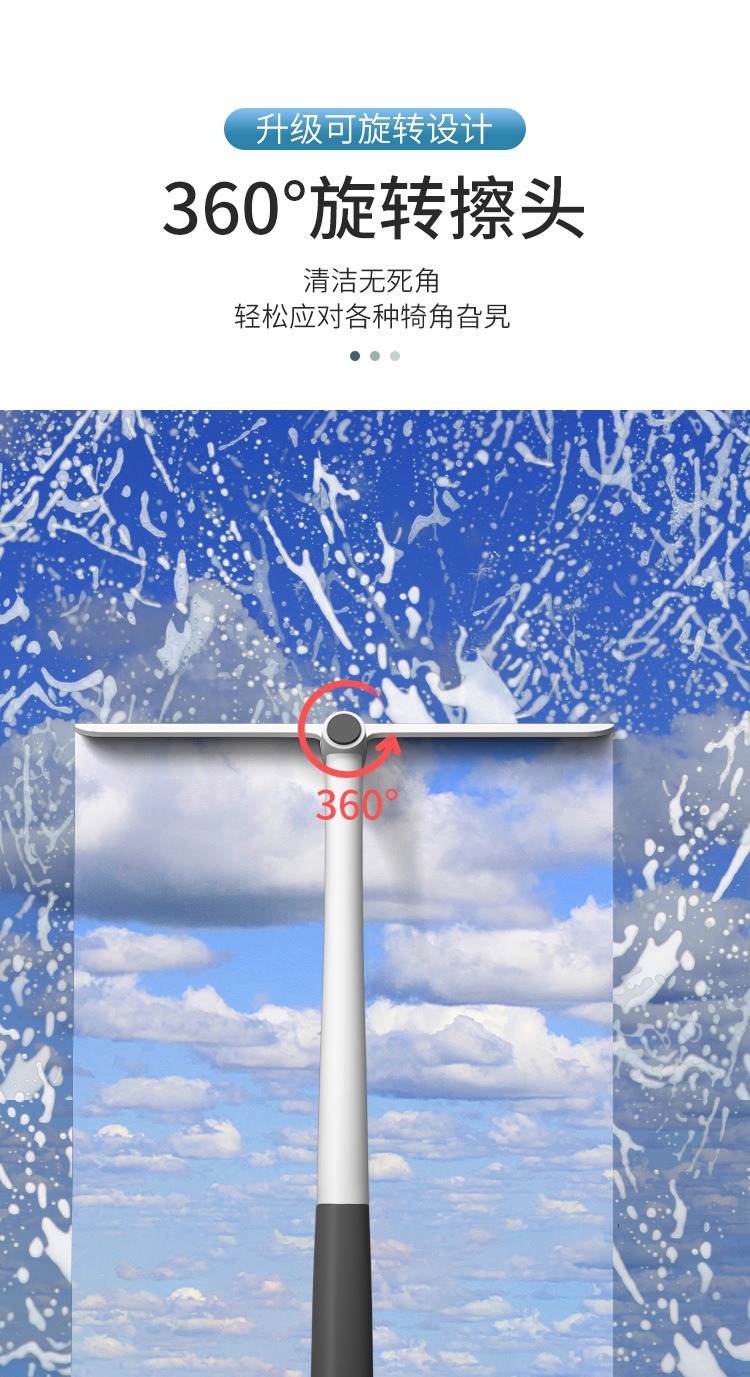 玻璃清洁器旋转玻璃刮水器家用卫生间浴室刮刀擦玻璃工具详情5