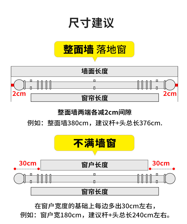 Nordic aluminum alloy curtain Roman rods, thickened curtain rods, black and white Roman rods, silent curtain rods, single rods and double rods pic 31